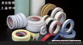 【熱溶膠/油膠棉紙雙面膠卷材-熱溶膠/油膠棉紙雙面膠卷材】價(jià)格,廠家,圖片,PVC,上海鐘田橡塑制品業(yè)務(wù)部-