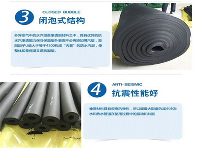 黃石市橡塑保溫管/華美橡塑保溫管廠家直銷_黃石市橡塑保溫管/華美橡塑保溫管廠家直銷,橡塑保溫管廠家,橡塑保溫管廠家貨源,橡塑保溫管工廠企業(yè)_供應信息_中國安防展覽網(wǎng)