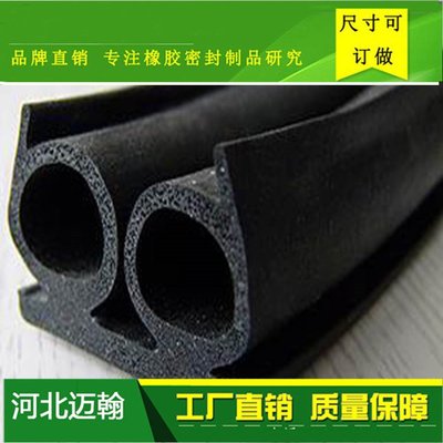 研發環氧化天然橡膠膠條 丁苯橡膠 順丁橡膠膠條