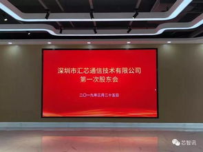 聚焦5G中高頻，曾學(xué)忠開啟電子產(chǎn)品設(shè)計(jì)與技術(shù)開發(fā)新征程