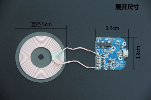 深圳市優(yōu)質(zhì)5V1A無(wú)線充電方案批發(fā)與電子產(chǎn)品的創(chuàng)新設(shè)計(jì)技術(shù)開發(fā)