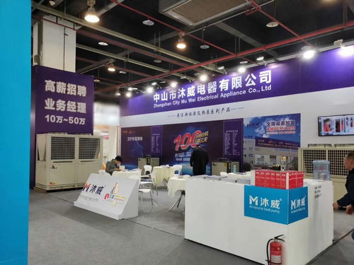 沐威電器周家龍 深耕技術(shù)研發(fā)，以創(chuàng)新驅(qū)動(dòng)拓寬企業(yè)發(fā)展之路