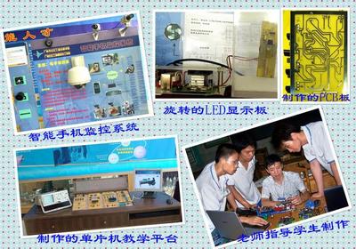 廣州白云工商高級技工學校電子信息學院 聚焦電子產品設計與技術開發，培育高技能應用型人才